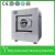 Import industrial laundry washing machine system from China