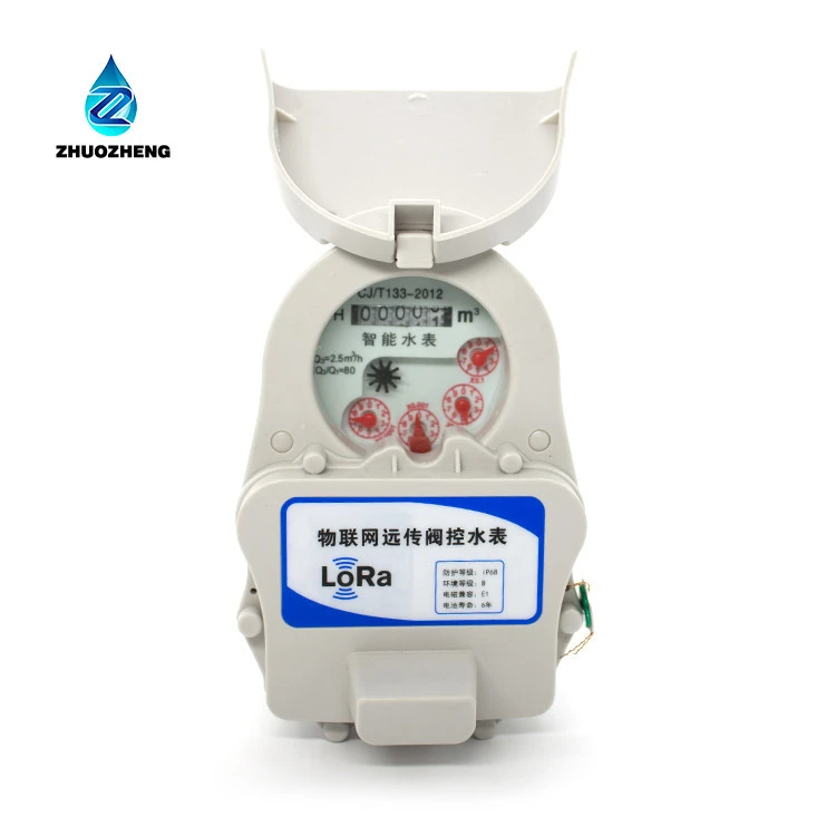 iot prepaid Water Meter  supplier