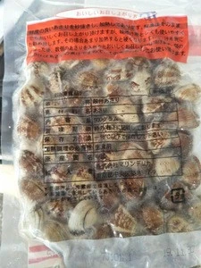 IQF frozen shellfish cooked baby clam meat with shell