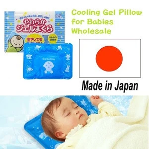Japan Cooling Gel Pillow for Babies Wholesale