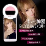 led universal circle selfie ring light for mobile cell phone mobile selfie ring