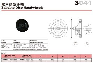 Mini CNC Lathes and Manual Lathes Bakelite Handwheels
