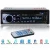 Import Modern high-grade car cd player with FM/USB/SD card slot-in from China
