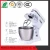 Multifunction commercial household electric cake bread dough food mixer