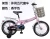 Import New arrival unique 16 18 20 folding bike children kids bike with front basket from China