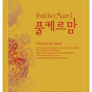 New designed oem service beauty facial anti aging mask Pulcher Mam I