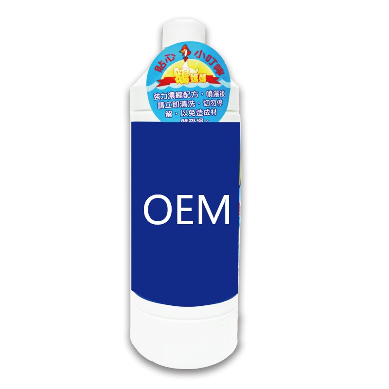 OEM Remove dirt extremely bright  Professional concentrated formula Mother Goose Toilet Cleaner