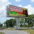 Import Outdoor waterproof full color digital advertising video wall led billboard from China