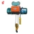 Import PA500 Mini Wire Rope Contral Electric Hoist from China