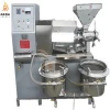 Peanut press oil machine Good promotion oil press machine Cold &amp; hot Oil Extraction Hot selling