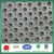 Import Perforated Metal stair treads for sale from China