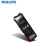 Import PHILIPS Best Digital Audio Voice Recorder for Meetings from China