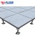 Import raised floor with conductive pvc in control room system from China