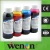 Import refill ink kit for Canon HP bulk dye ink from China