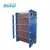 Import Refrigeration Heat Exchanger Parts of  VT04 Plate For  Cross Flow metallurgy desalination Or Liquid To  Liquid from China