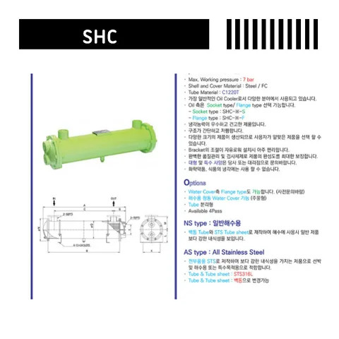 SHC SHC-350-F Water Oil Cooler MADE IN KOREA