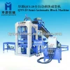 small industry making machinery QT3-25 small home production machinery