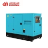 soundproof diesel generator 14kva single phase powered by perkins three cylinder diesel motor