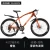Import Steel Frame Snow Branded Bicycle Mountain Bike Bicycle 26 Inch 24 Inch from China