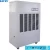 Swimming Pool Duct System Industrial Ducted Dehumidifier