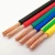 Import SZADP electrical  cable RVV  RV  BVR 3 core 3x2.5 power cable from China