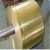 Import thin 0.25mm thick copper/brass foil strip for tab washer Spacer from China