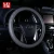 Import Universal  Natural Rubber Ring Microfiber Leather Car Accessories Steering Wheel Cover from China