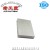 Import Vacuum Welding Tungsten Cemented Carbide Refractory Brick from China