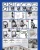 Import Versatile and Durable Plastic Chair Backrest Durable Plastic Furniture Accessory Factory Outlet Backrest Chairs from China