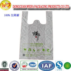 Vest biodegradable plastic shopping bags----100% biodegradable compostable corn plastic