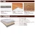 Import Waterproof PVC Wood Floor For Office Building And Apartment from Japan