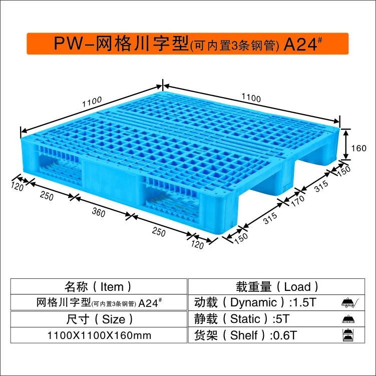 Wholesale High Quality Industrial Heavy Duty Large Stackable Reversible Plastic Pallet
