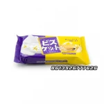Wholesale Price 46G Vanilla Flavor Wafer Biscuit