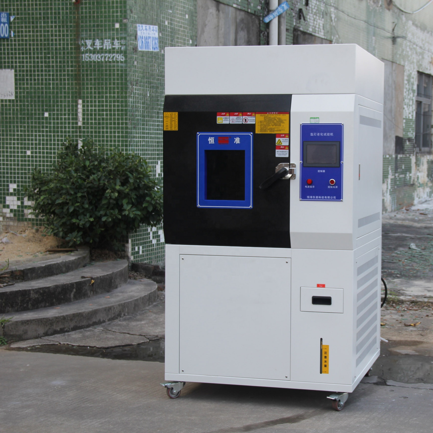Buy Xenon Arc Lamp Testing Machine Weatherometer Accelerated Weathering ...