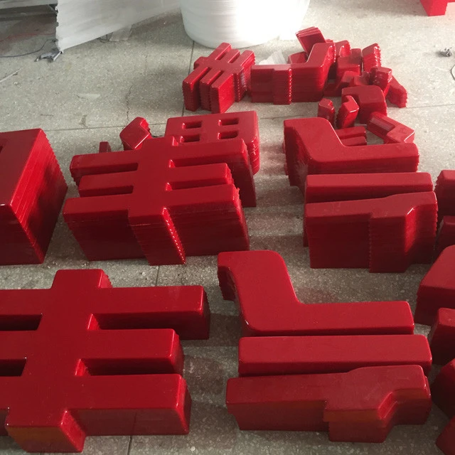 YX high quality hot melt plastic words and large 3d thermo forming letter of plastic raw material