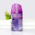 Import Commercial Automatic Air Freshener Dispenser Metered Spray Refill Aerosol Air Freshener from China