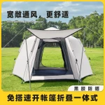 Yunting Hexagonal Tent