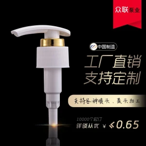 factory direct sales24mm   28mm lotion pump for hand wash  packing