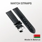 Premium Belarus Made Genuine Leather Watch Straps