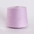 Import mohair and wool yarn  blend wool 26nm for knitting with competitive price from China
