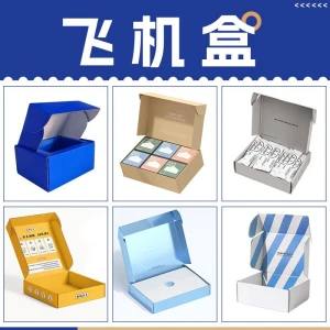 Custom manufacturing of packaging boxes and gift boxes, including lift-off lid boxes, product packaging, gift boxes, ai