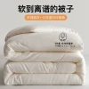 Cashmere protein high-density soft soft antibacterial soybean is .2 meters 6 kg