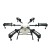 Import long range pesticide spraying drones from China