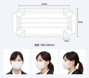 [KOREA]Face Mask for Kids (M size)