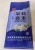 Import Durable 25kg rice packaging bags for grain storage from China