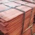 Import Copper Cathodes from Nigeria
