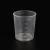 Import 100ml 300ml Clear Plastic Graduated Measuring Cup Jug Beaker Kitchen pp plastic cup from China
