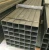 Import 2 inch ms hot rolled square iron pipe price from China