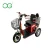 Import 2018 hot sale three wheel passenger electric tricycles for adults for sale/motorised tricycles/electric car from China