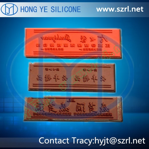2021 Manufacturer High quality hot stamping rtv silicon gel with aluminum plate silicone rubber